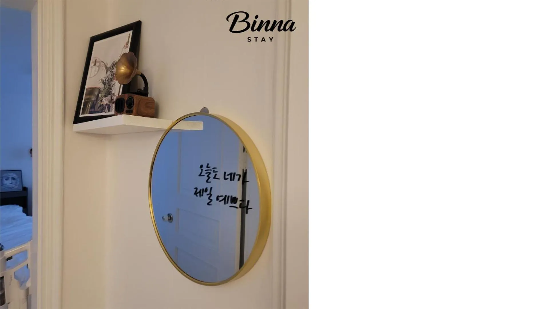 Binna Stay-Itaewon Private House With Rooftop, 7 Min From Station アパート